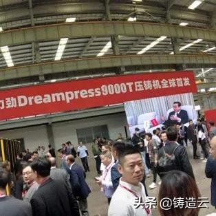 宁波压铸主管最新招聘启事