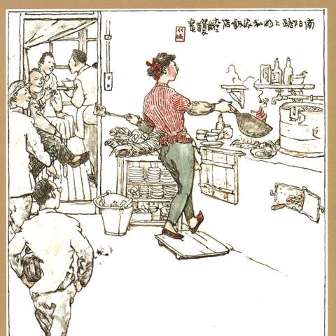 文质彬彬 第2页