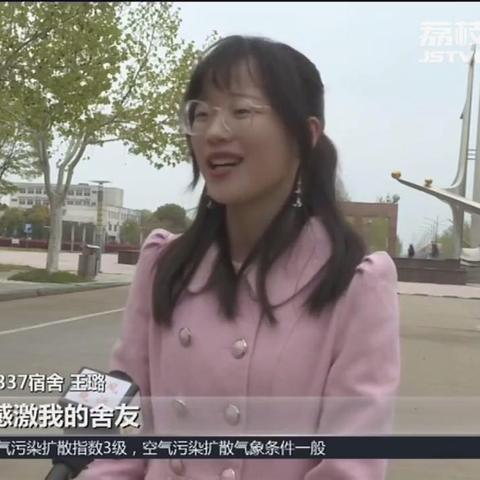 宿迁可成最新招聘信息概览