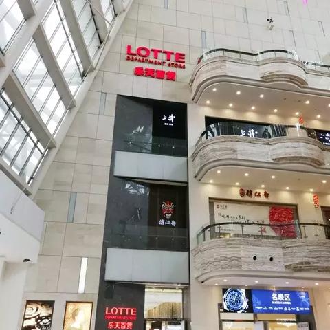 金华二七区块最新动态解析