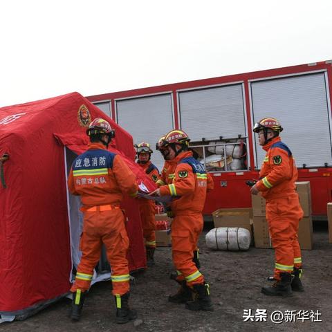 内蒙古煤矿坍塌事故最新进展报告