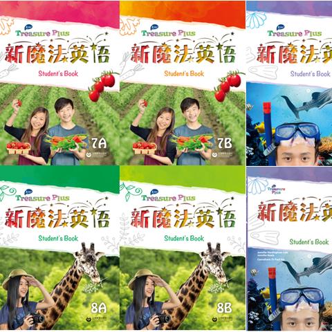 初中英语课标最新试题深度解析
