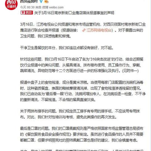 南京洗碗工高薪诚聘