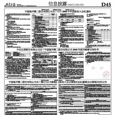 2025年5月25日